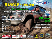 898c1db0-0575-40ce-a2e3-9dee03733a05.jpg