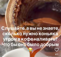 Screenshot_2026-05-22-17-08-53-433_com.instagram.android-edit.jpg