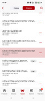 Screenshot_2026-05-25-13-45-12-58_ceabac32fcae1dd8c23f3266c5031146.jpg