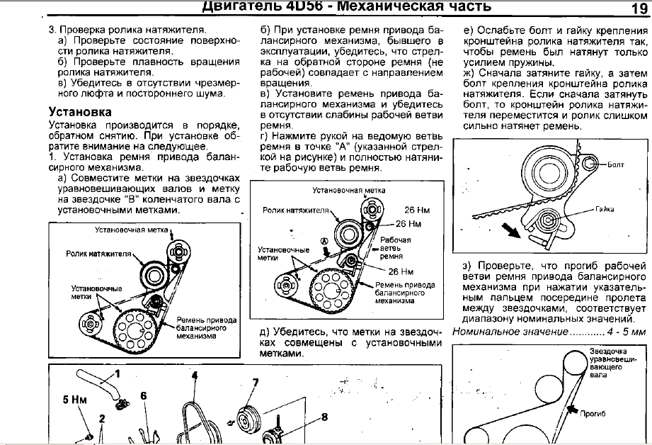 ременьБал.bmp