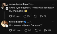 bthrek6n_lg.jpg