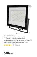 2026-07-10_22-48-32.png
