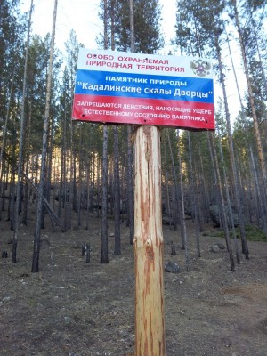 2011-10-16 18.29.54.jpg