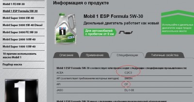 mobil1-esp.JPG
