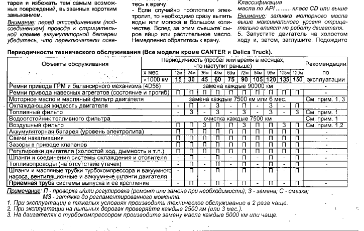 Безымянный.bmp
