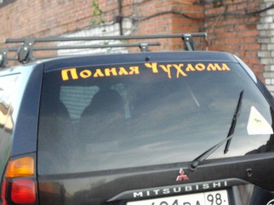 IMGP2233.JPG