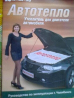 Копия 06112011047.jpg