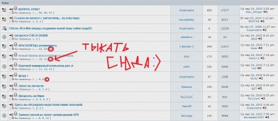 типа так