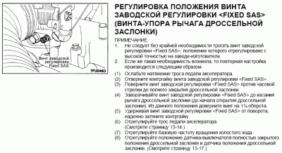 обратно к заводской установке