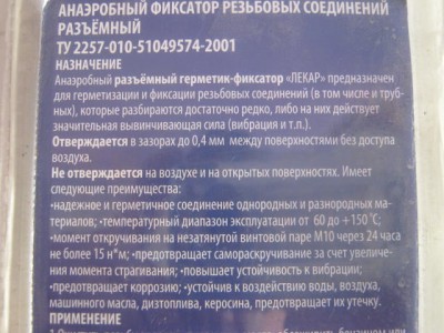 IMG_2577.JPG