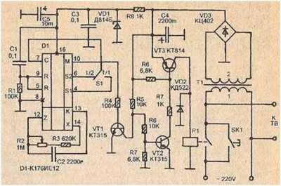 схема.JPG (50.66 КБ) 1283 просмотра схема.JPG