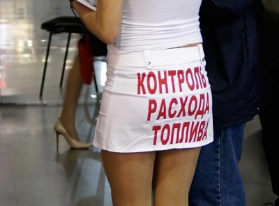 ekonomiya_topliva-v-vashem-auto.jpg