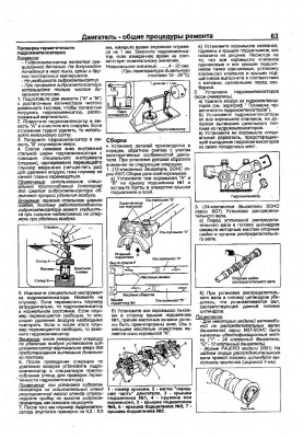 гидрики.jpg