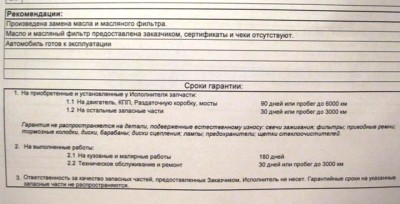 зак.JPG