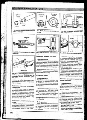 рейка 1.jpg