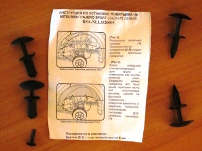 креп.JPG