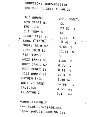 08.1211.jpg
