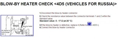 blowby4d56_check.jpg