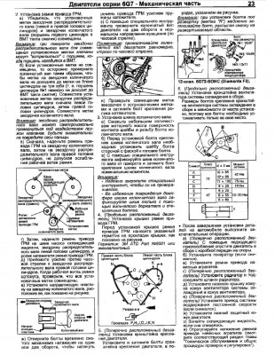 6g72 12 -4.jpg