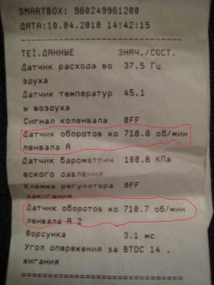 холостые.jpg
