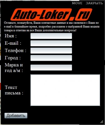 auto-lock.jpg