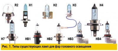 лампы.jpg