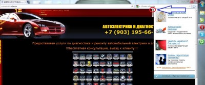 Снимок.JPG