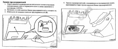 Шипцы предохранителя.jpg