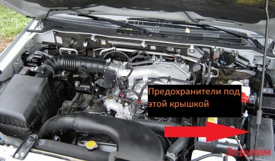 Предохранители.jpg