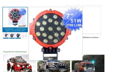 6511_led.jpg