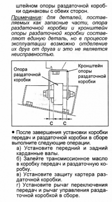 опора2.png