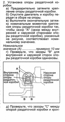 опора1.png