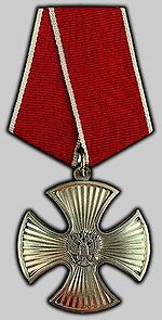 150px-Order_of_Courage.jpg