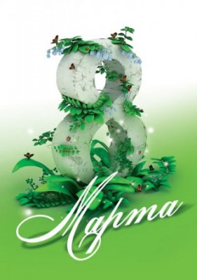 1331129042_8marta.jpg