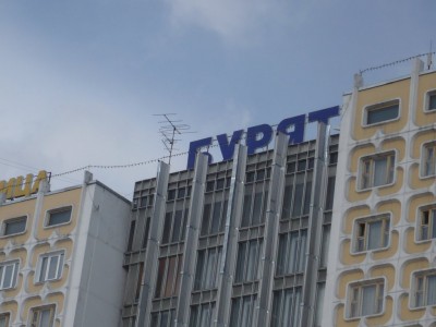 P1070844.jpg