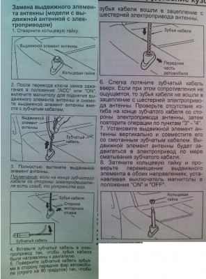 Antenna.jpg