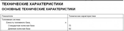 бак.JPG