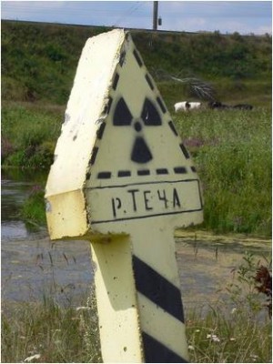 р.Теча.JPG