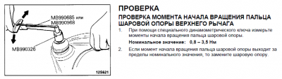joint2.png