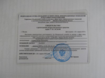 раз_6147.JPG