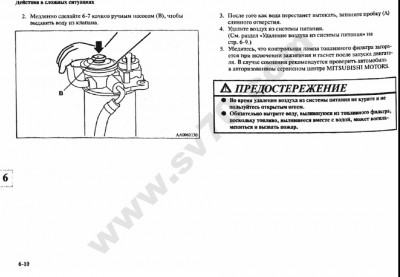 Водичка в фильтре2.jpg