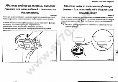 Водичка в фильтре 1.jpg