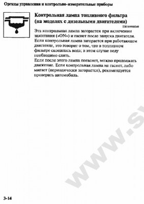 Водичка в фильтре.jpg