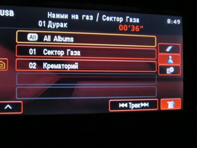 Выбор исполнителя.jpg