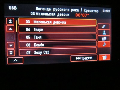 Треки.jpg