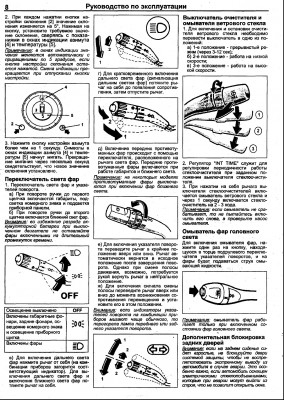 Легион-Автодата