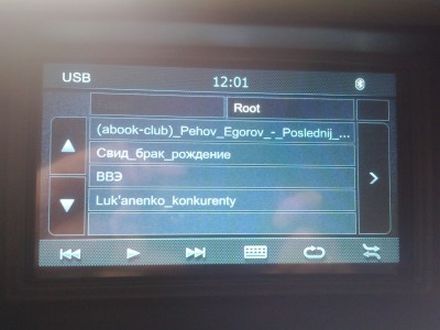 Корневой каталогUSB.jpg