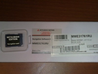 навигация для R-01.jpg