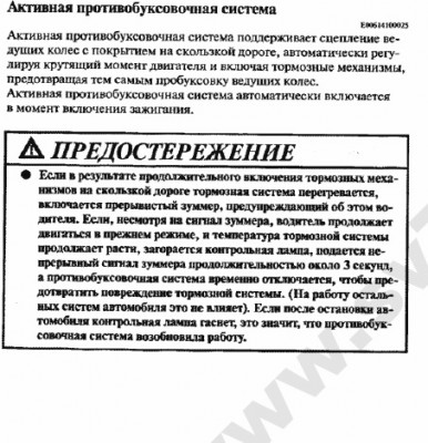 Антипробукс.jpg