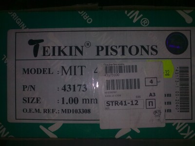Поршня ТЕККИН